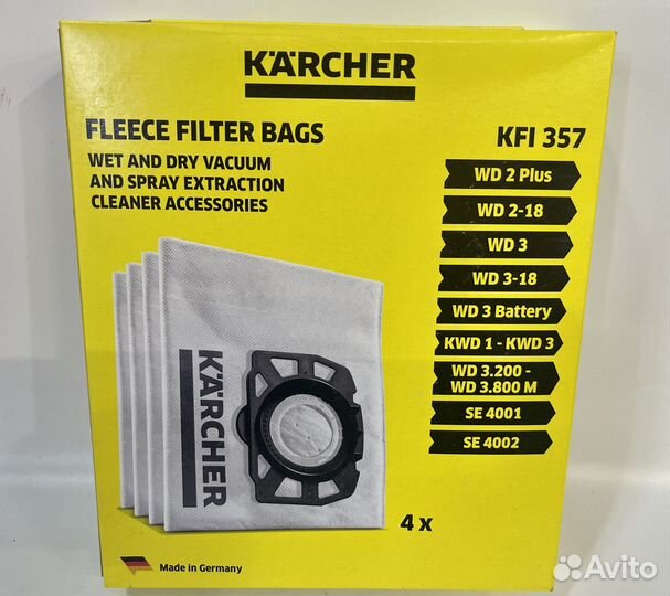 Мешки для пылесоса Karcher WD2/WD3 4 шт. 2.863-314