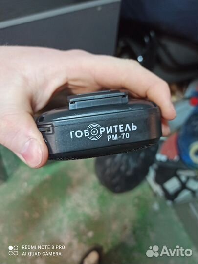 Громкоговоритель pm-70