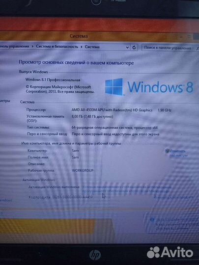 HP pavilion g6