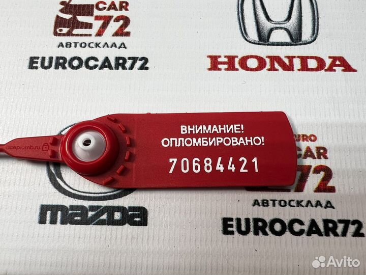 Втулка стабилизатора перед. Mazda 6 GH 2007-2012