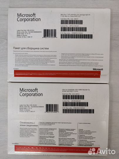 Windows Server 2012 R2 Standard