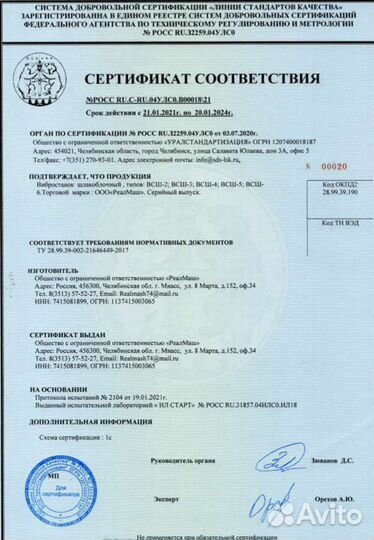 Шакоблочный станок для блоков всш-4,любой с завода