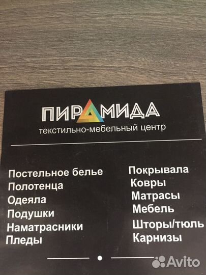 Продавец консультант менеджер
