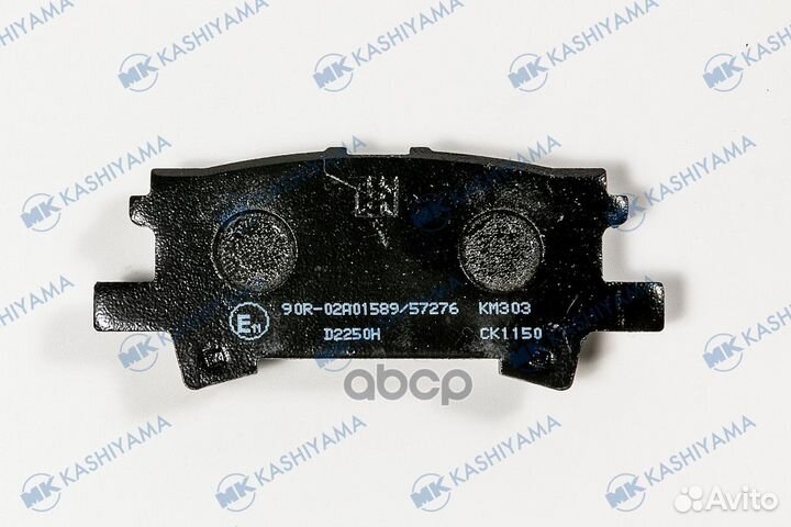 Колодки тормозные lexus RX300/RX330/RX350 0308