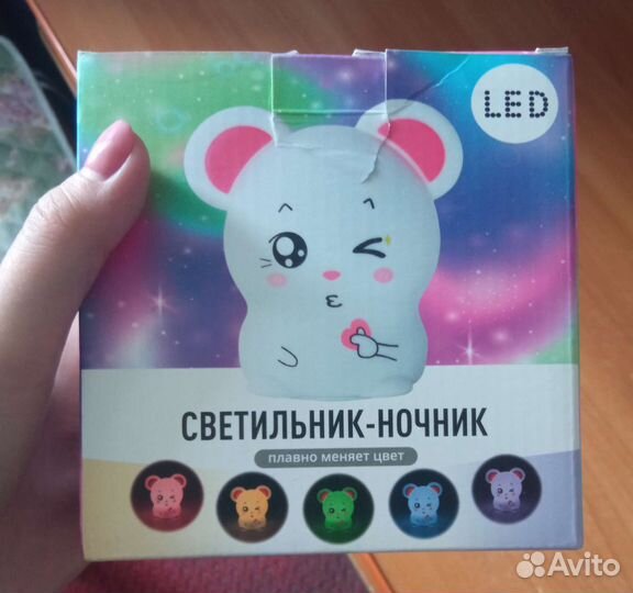 Ночник детский