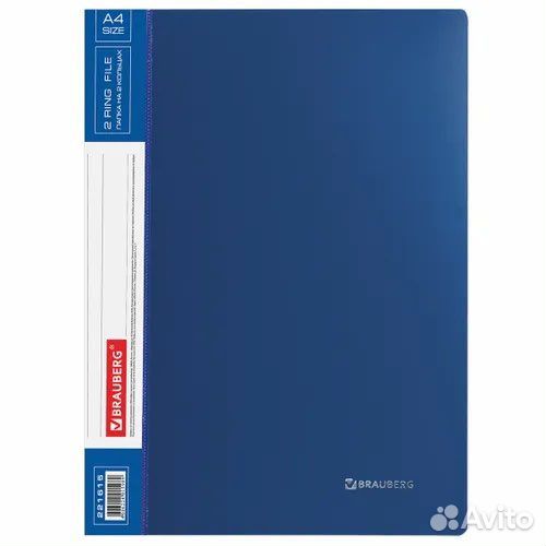 Папка для документов