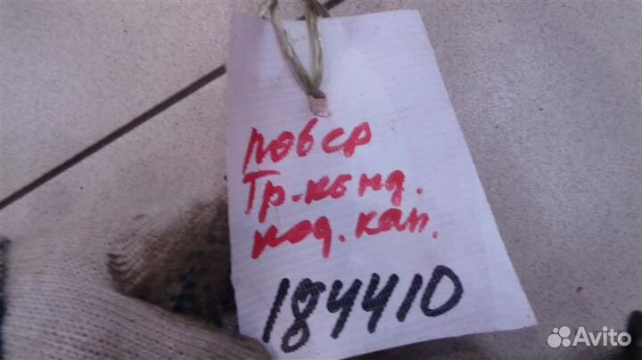 Трубка кондиционера Land Rover Discovery 3 2004-2