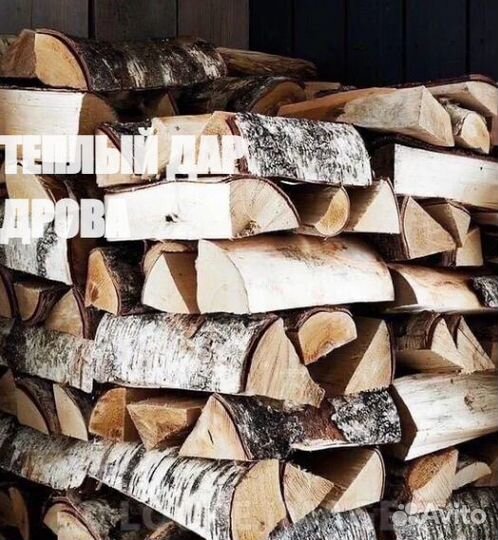 Дрова сухие из ольхи