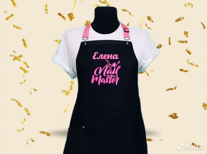 Фартук для мастера маникюра