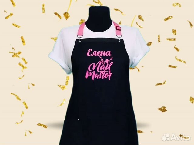 Фартук для мастера маникюра