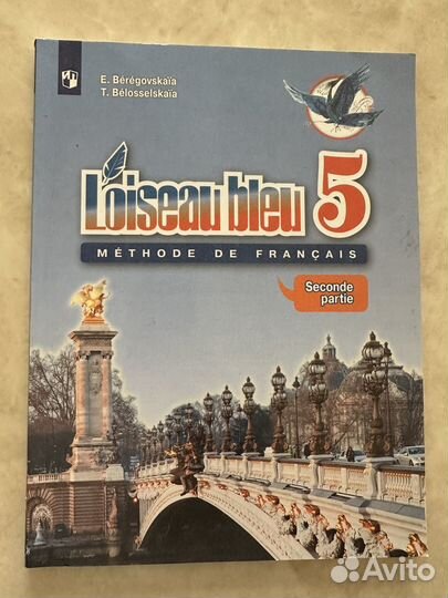 Книги школьные