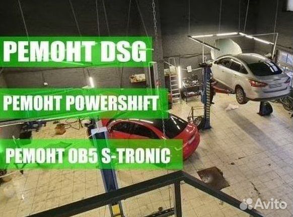 Кпп с мехатроником DSG7 Audi: A1