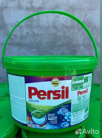 Стиральный порошок