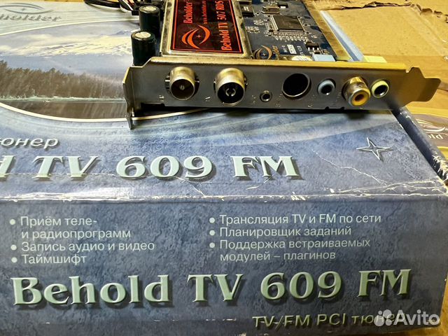 Тв тюнер 609 FM behold TV объявление продам