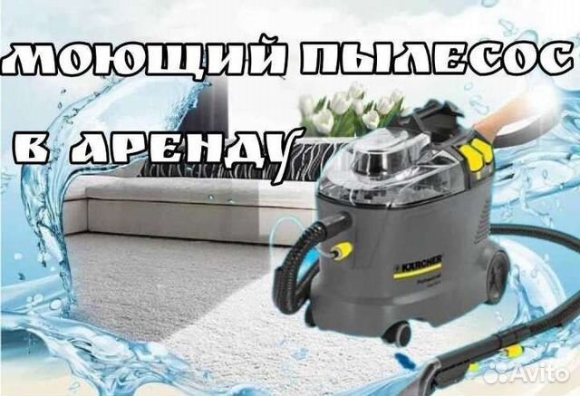 Моющий пылесос karcher puzzi 8 1