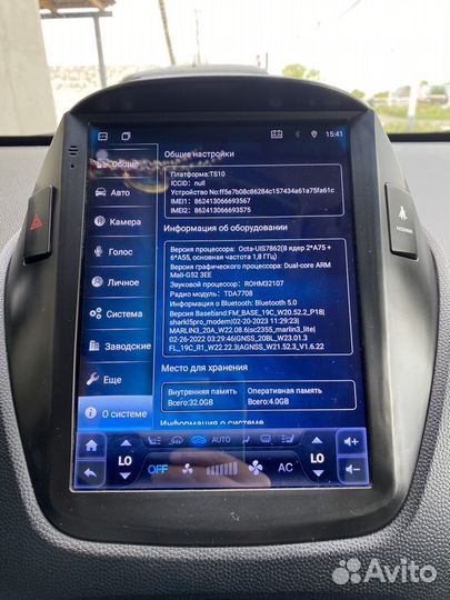 Магнитола android 4/32 на hyundai ix 35