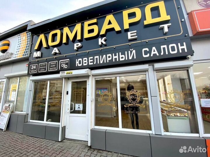 Золотой браслет с камнями бабочки 585 золото