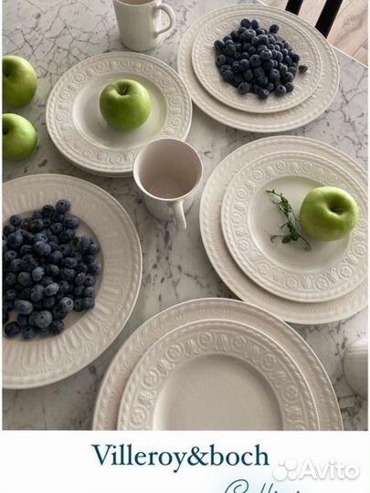 Сервиз в наличии