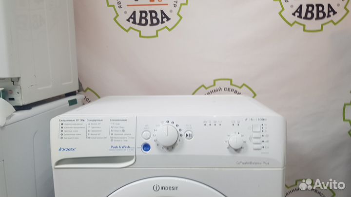 Стиральная машина indesit гарантия рассрочка