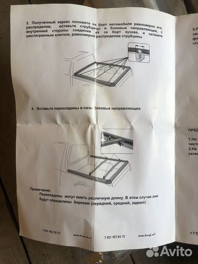 Тент на пикап