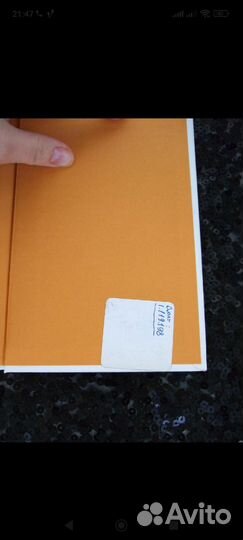 Книга Бегбедер Романтический эгоист