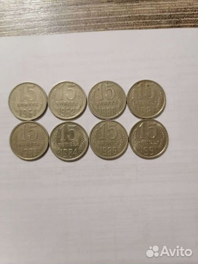 Монеты СССР