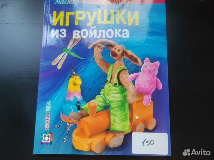 Книги и журналы по пэчворку, рукоделию