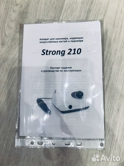 Маникюрный аппарат Strong 210,ручку Strong 105