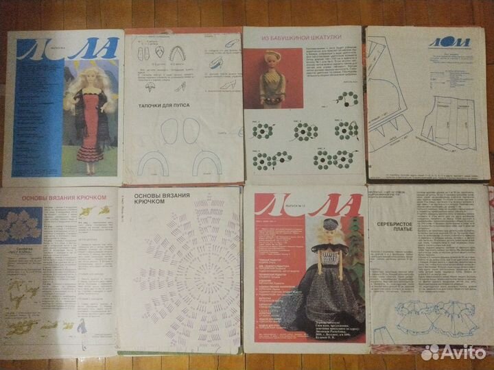 Журналы Лола. Для кукол Barbie