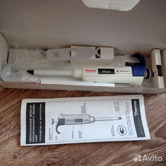 Дозатор пипеточный 250 мкл Термо