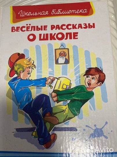 Книги внеклассное чтение