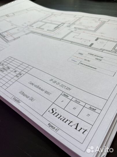 Проект электрики. Проектирование электроснабжения