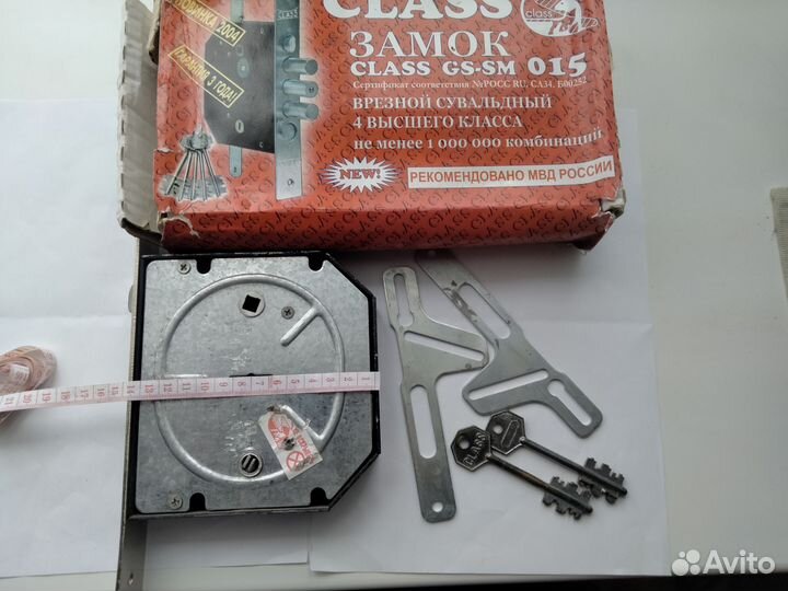 Class GS-SM 015 врезной замок