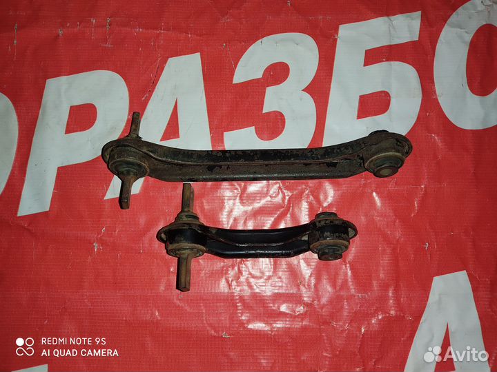 Рычаги задние Митсубиси Каризма