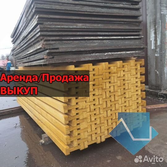 Балка бдк