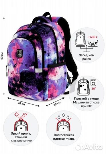 Рюкзак и мешок для обуви Like me