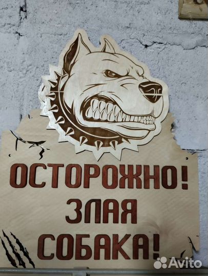 Часы настенные