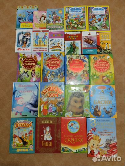 Детские книги