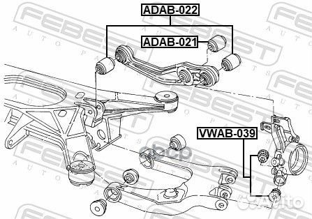 Сайлентблок рычага audi A8 -03 зад. adab021 Febest