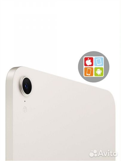 iPad Mini 7 256GB Wi-Fi Starlight