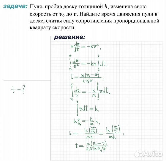 Преподаватель по математике и физике