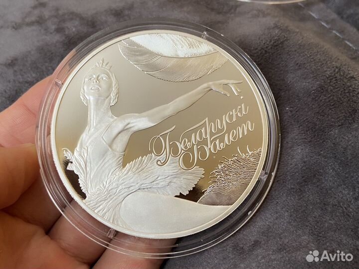 Беларусь 100 рублей Футбол(фифа), Гандбол, Балет