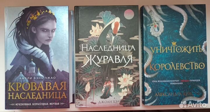 Толкин и другие фэнтази (7 книг)