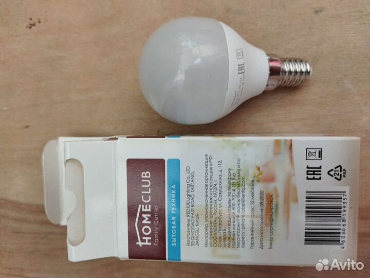 Светодиодные лампы E14