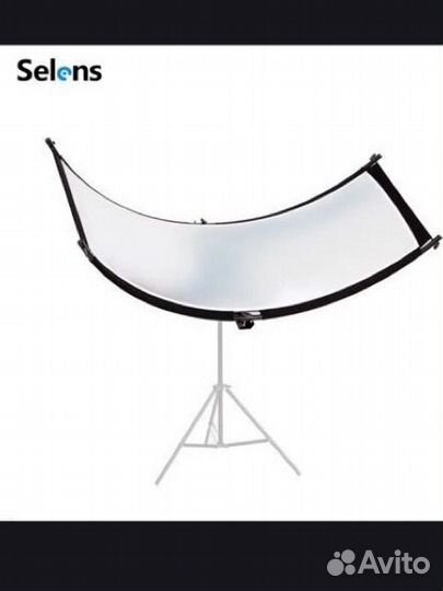 Отражатель портретный полукруглый, трифлектор