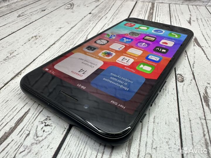 iPhone SE (2020), 128 ГБ
