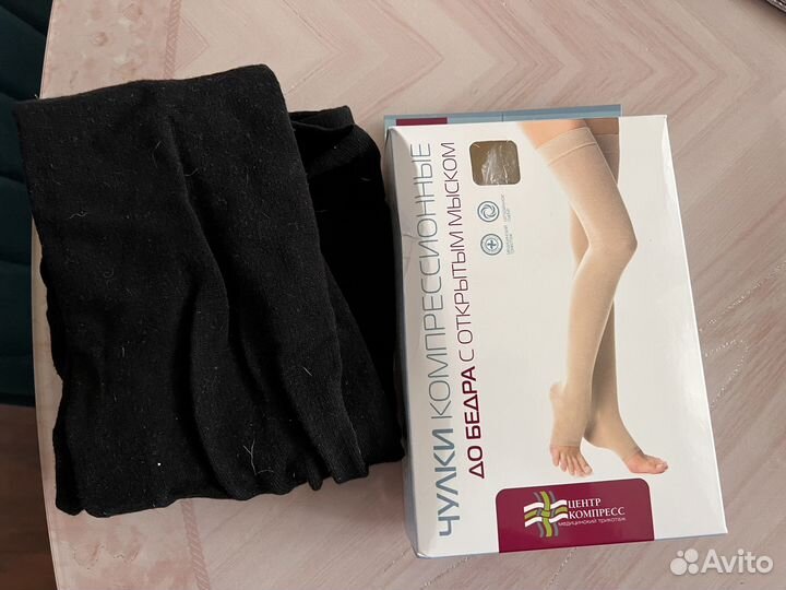 Компрессионные чулки и бандаж