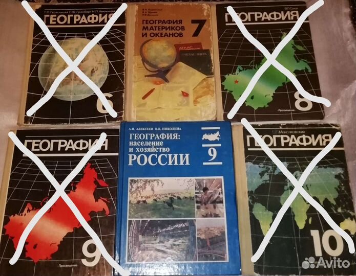 Учебники СССР и практикумы