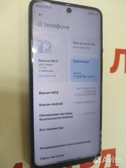 Xiaomi Redmi Note 9 Pro, 6/128 ГБ