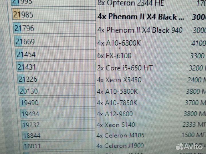 Игровой Компьютер amd phenom II X4 940 3.00ghz
